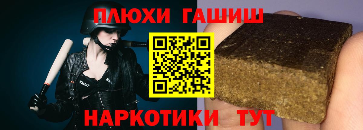 Гашиш ice o lator  Вход с VPN  Ржев  ГАШИШ гашик 