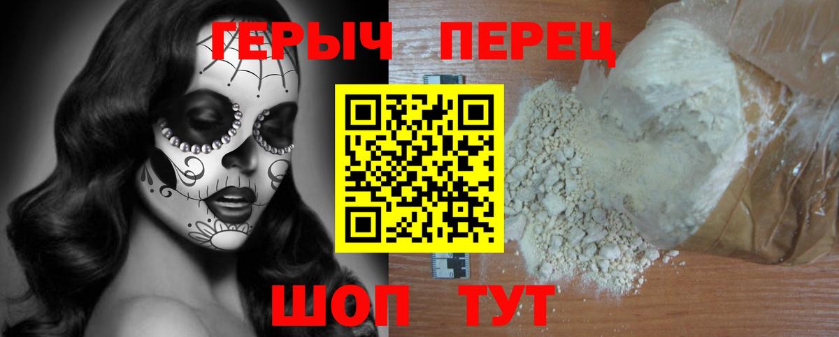 Героин афганец  Вход с VPN  Ржев 