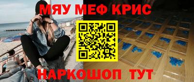 кристаллы Северобайкальск