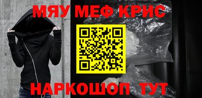 кристаллы Северобайкальск
