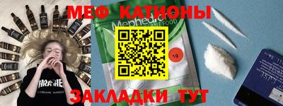 кристаллы Северобайкальск