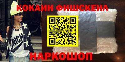 прущая мука Севастополь