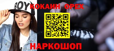 кристаллы Северобайкальск