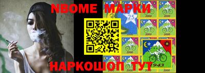 прущая мука Севастополь