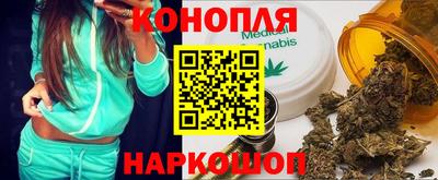 прущая мука Севастополь