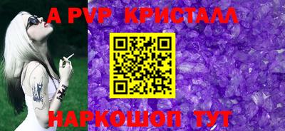 прущая мука Севастополь