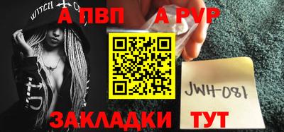 прущая мука Севастополь