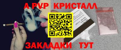 прущая мука Севастополь