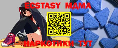 MDMA Premium VHQ Свободный