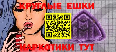 прущая мука Севастополь