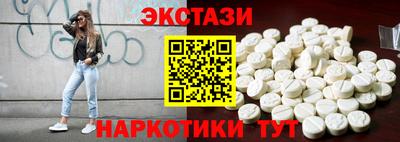 прущая мука Севастополь