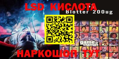 кристаллы Северобайкальск