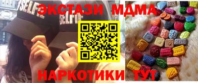кристаллы Северобайкальск