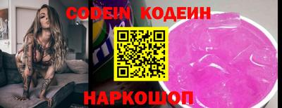 кристаллы Северобайкальск