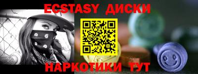 кристаллы Северобайкальск
