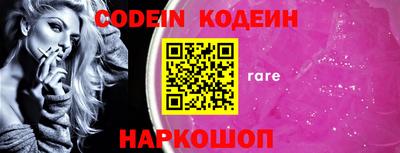 кристаллы Северобайкальск
