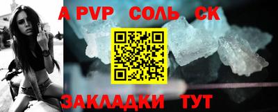 прущая мука Севастополь