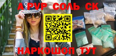 кристаллы Северобайкальск