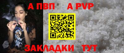 прущая мука Севастополь