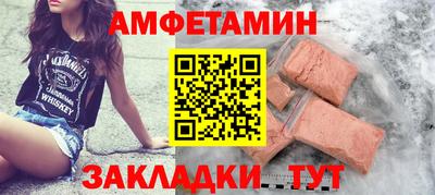 прущая мука Севастополь