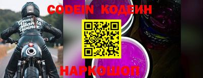 кристаллы Северобайкальск