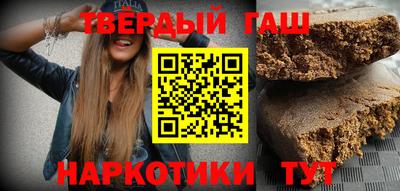 кристаллы Северобайкальск