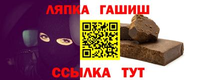 прущая мука Севастополь