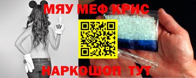 прущая мука Севастополь