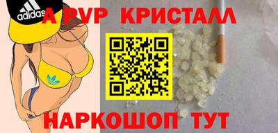 кристаллы Северобайкальск