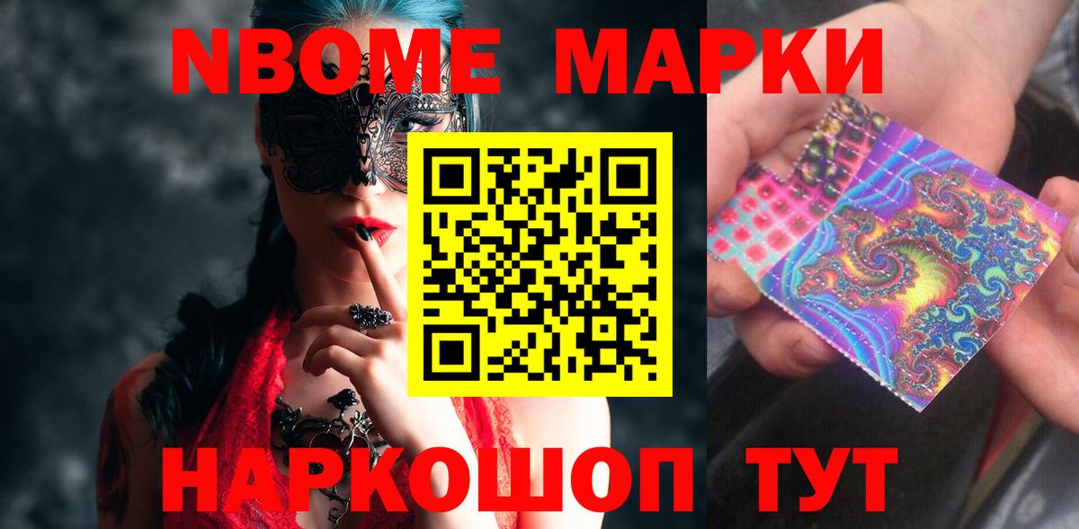 ЛСД экстази кислота Ржев