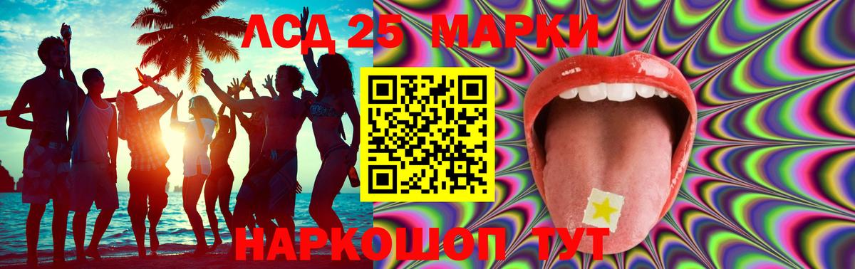 LSD-25 экстази ecstasy  ЛСД экстази  Ржев  Вход с VPN 