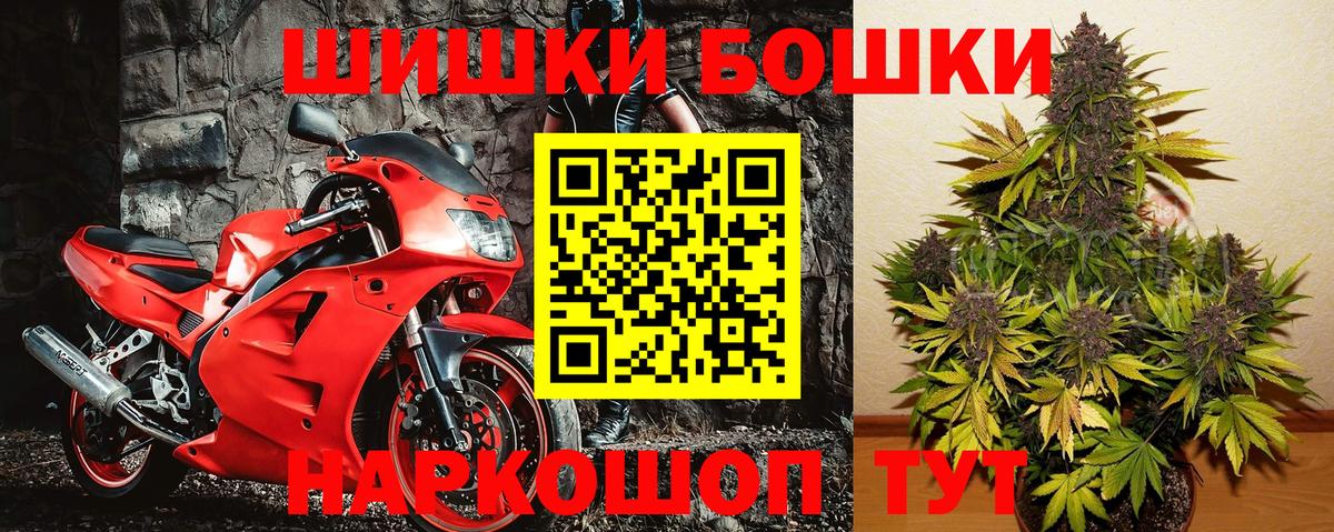 Каннабис тримм Ржев
