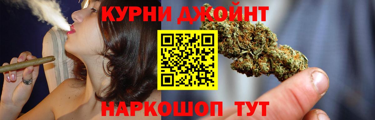 Конопля MAZAR  Канабис семена  Каннабис Ganja  Вход с VPN  Ржев 